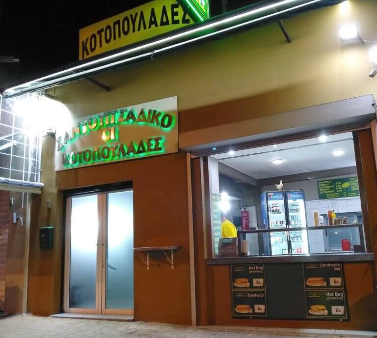 69831154 2411555078894286 3954066241248821248 n 768x688