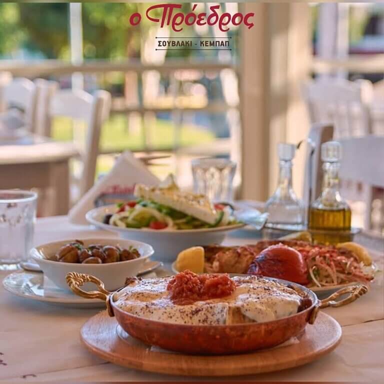 288225490 2161585554019326 8539264122749353163 n 1 768x768