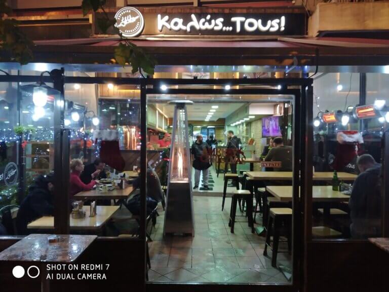 79968602 1460929750749290 5672663607645569024 n 1 768x576