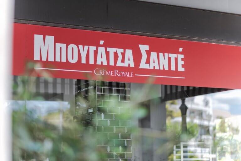 193339142 2349713488496677 3937119988005555867 n 1 768x513