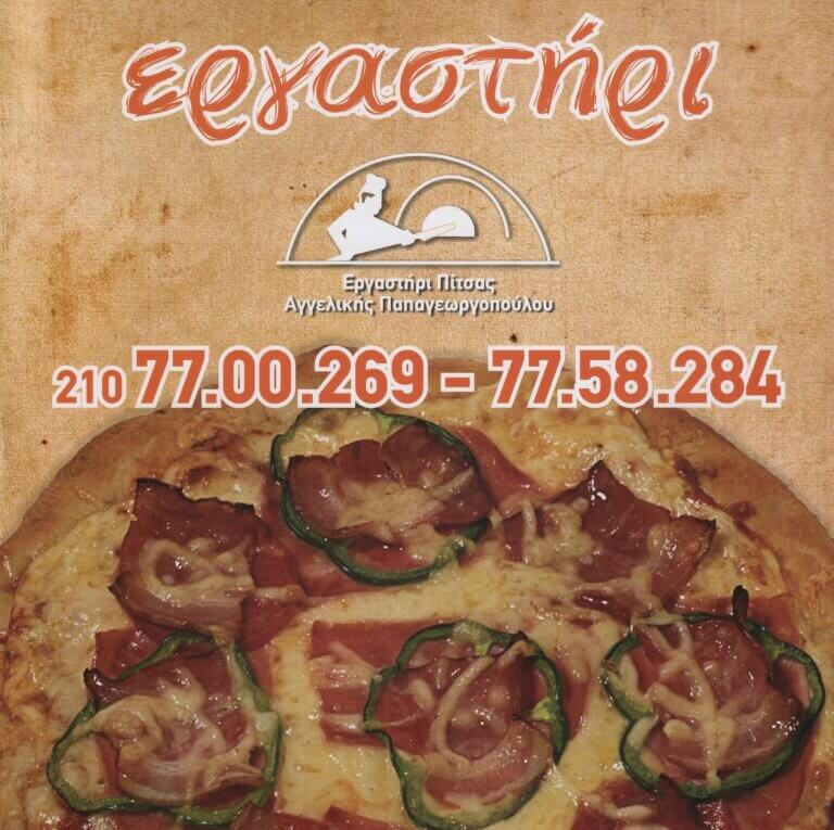 305441669 492128222923565 973293305686392465 n 768x765