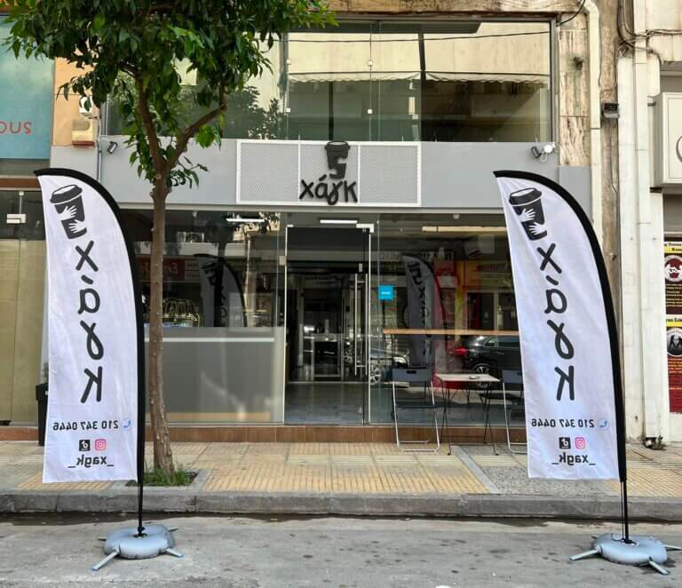 347601051 136626062796649 7047318252591424470 n 1 768x662