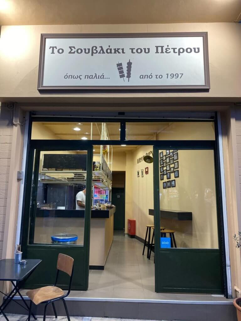 417384958 122102163962191469 8649220889297074541 n 768x1024