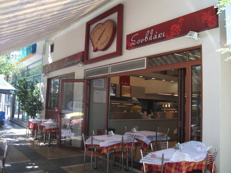 302741921 768176527959271 5796870697347681552 n 1 768x576