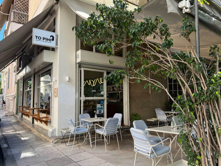 Το Ρινι3 768x575