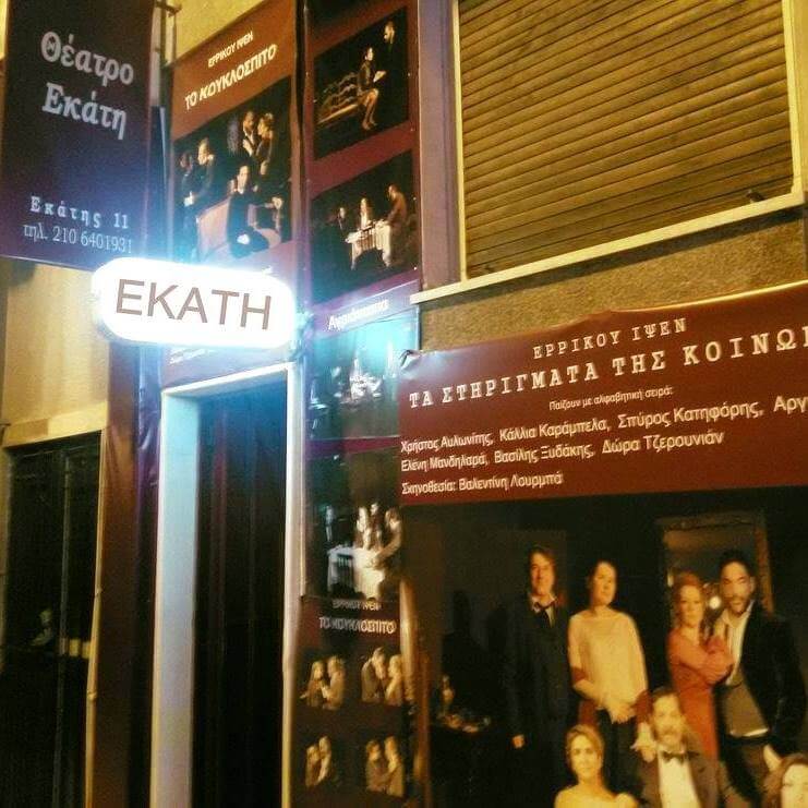 17201360 1226845437413752 4729239166536982744 n