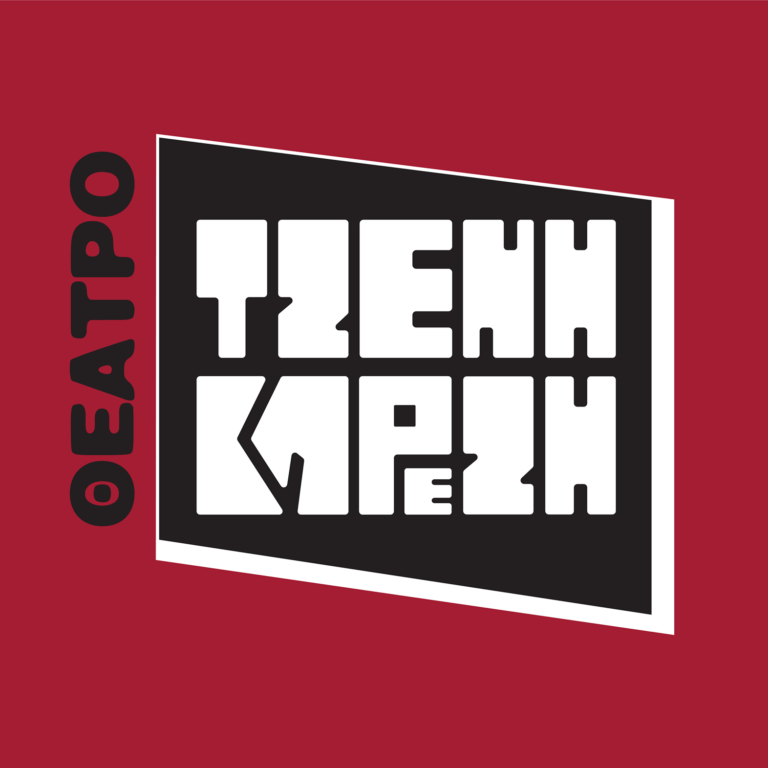 242136190 2005288639637459 6862469411371743216 n 768x768