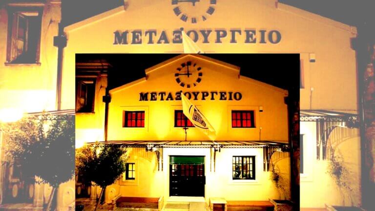 244450760 105836955208011 8637292521483582921 n 768x432