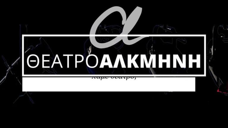 326565742 943059256628260 6670902569535847628 n 768x432