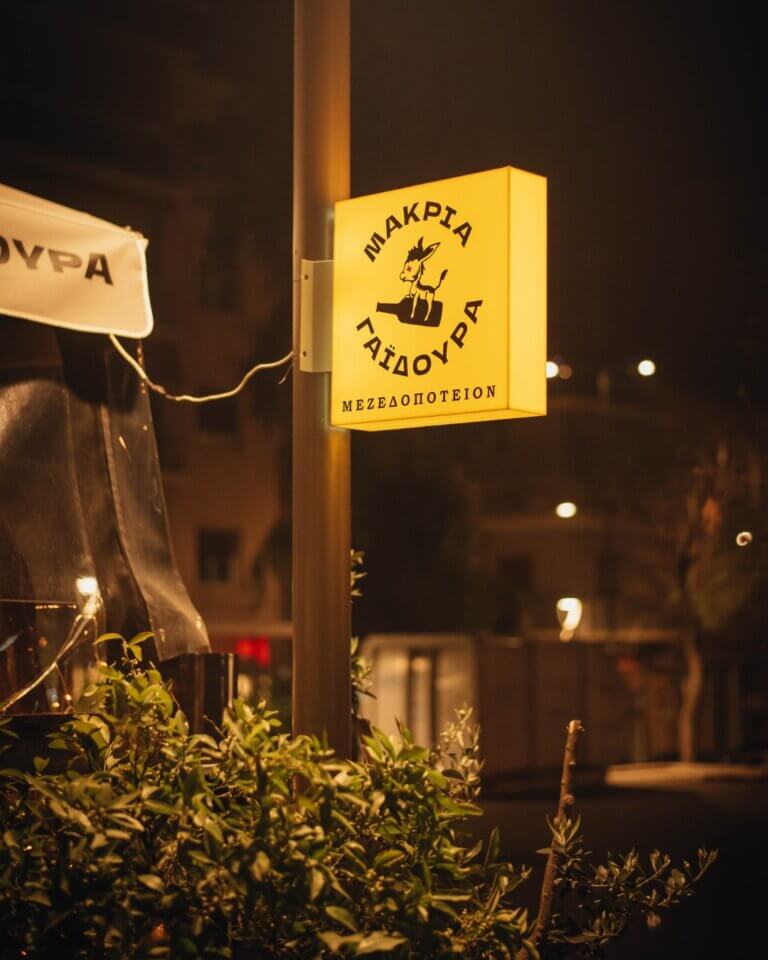 441867408 122152107572138169 7018464738671975806 n 768x960