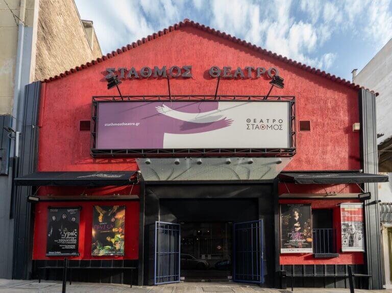 447968386 935729211897766 3017629450530559011 n 768x575