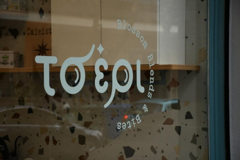 417695541 122111634440192264 858109238919770927 n 768x512